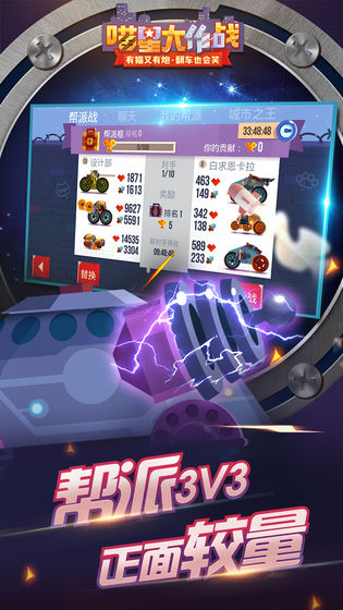 喵星大作戰 v3.19 1