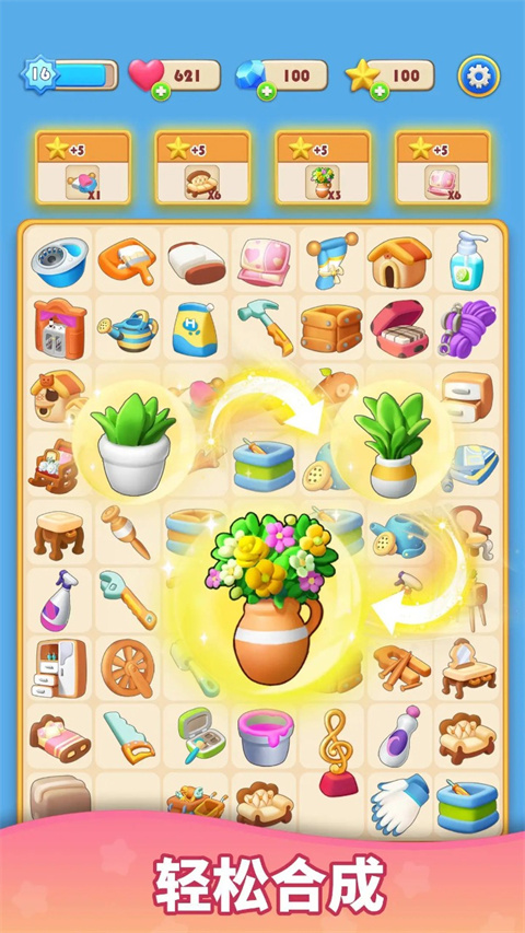 環游點點消 v1.0.17.409.405.0326 0