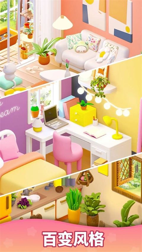 環游點點消 v1.0.17.409.405.0326 1