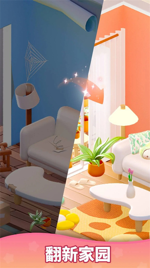 環游點點消 v1.0.17.409.405.0326 2