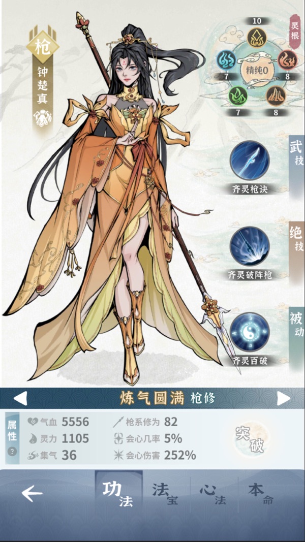 碧海蒼云錄 v0.22.1 2
