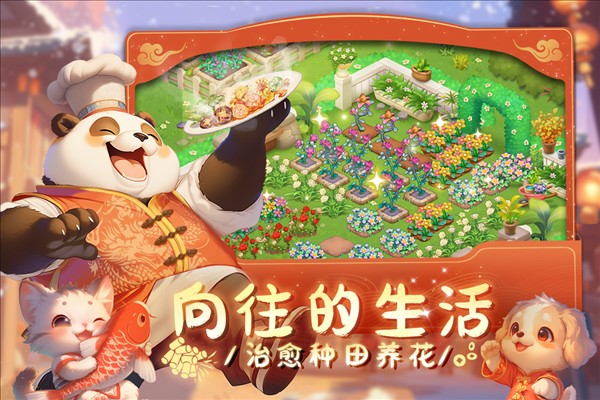 夢幻魔法屋手游 v2.63.1 2