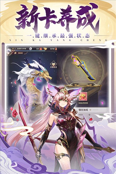 將靈說手游 v1.5 0