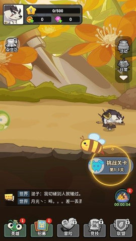 大王不好啦 v1.0.19 1