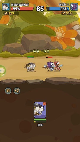 大王不好啦 v1.0.19 2