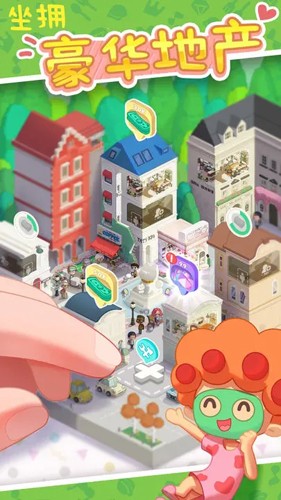 房東模擬器手游 v2.8.40 0