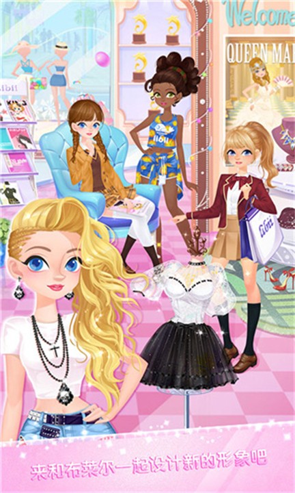 校園時裝店 v1.5 2