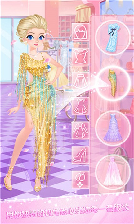 校園時裝店 v1.5 1