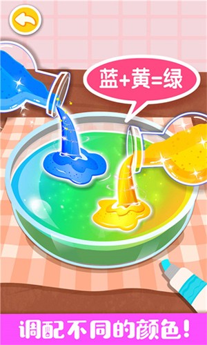 奇妙手工調色 v9.89.99.01 1