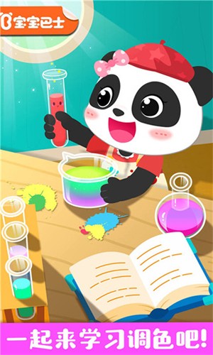 奇妙手工調色 v9.89.99.01 0