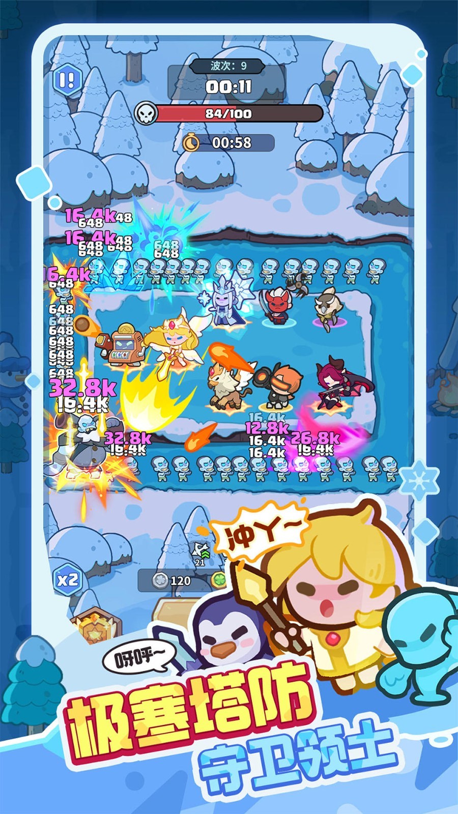 快來當領主 v4.1 1