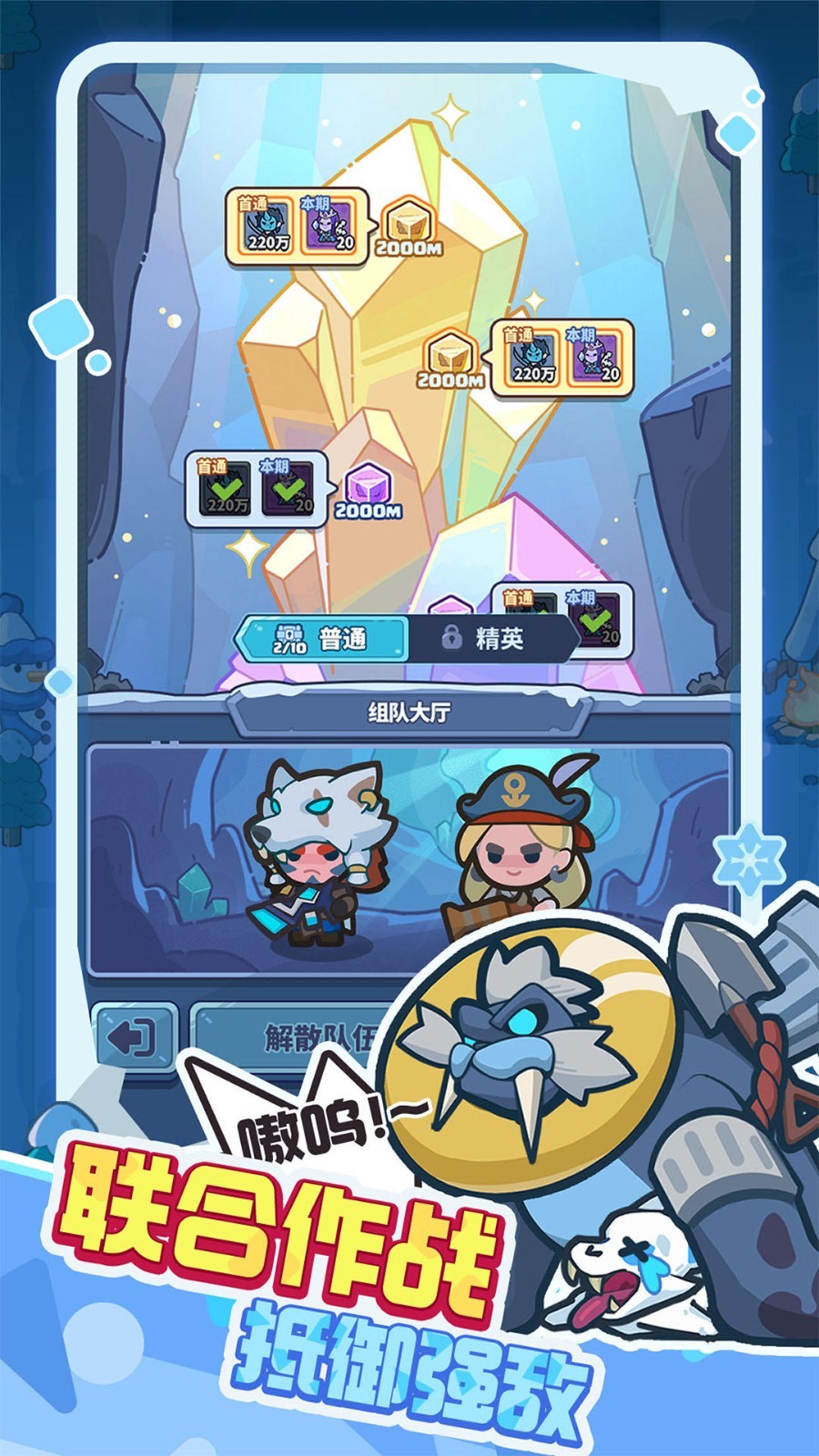 快來當領主 v4.1 0