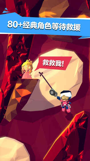 絕地大冒險 v1.2.0 4