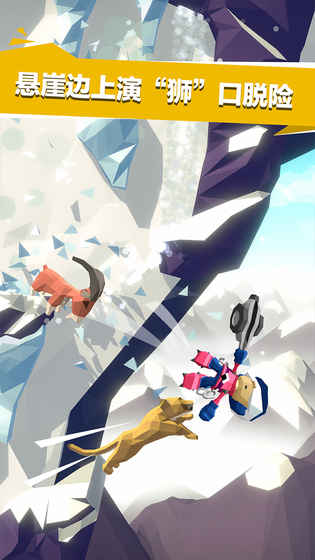 絕地大冒險 v1.2.0 3