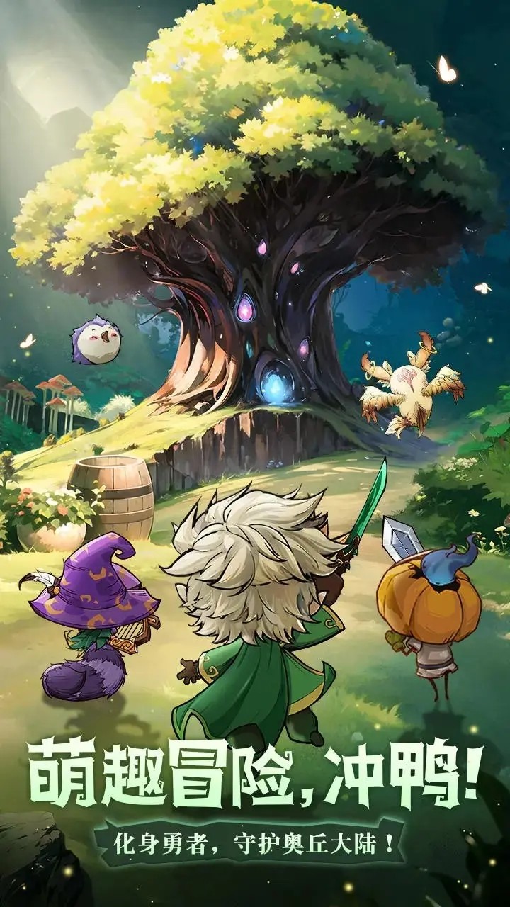 奧丘樹海之下 v2.3.0.51 1