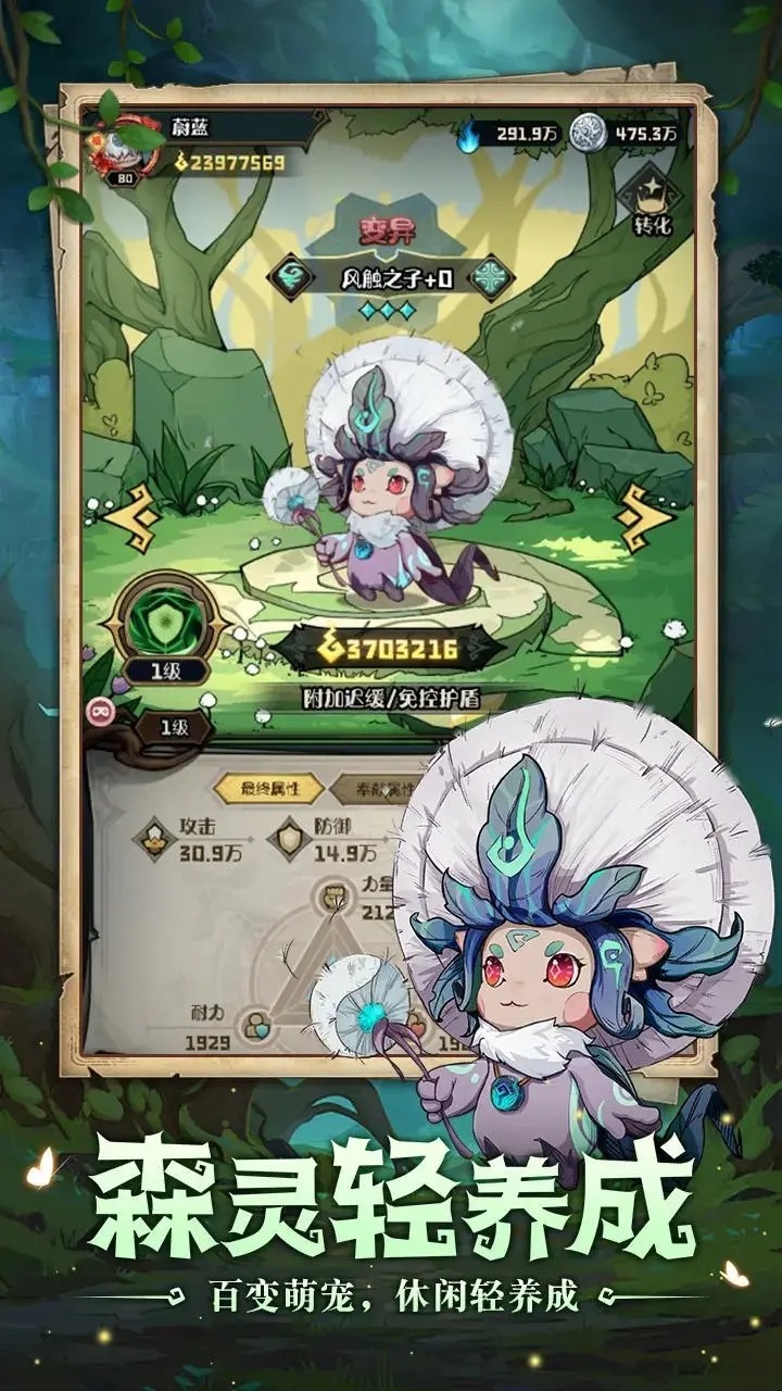 奧丘樹海之下 v2.3.0.51 0