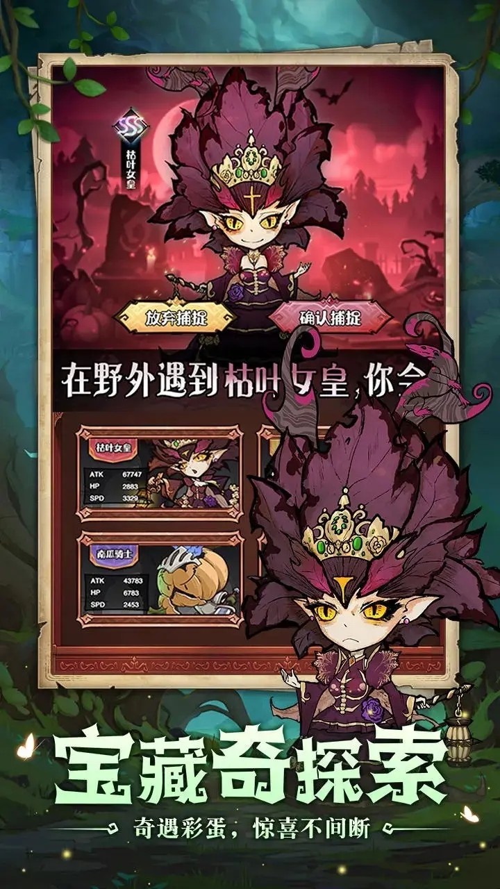 奧丘樹海之下 v2.3.0.51 2