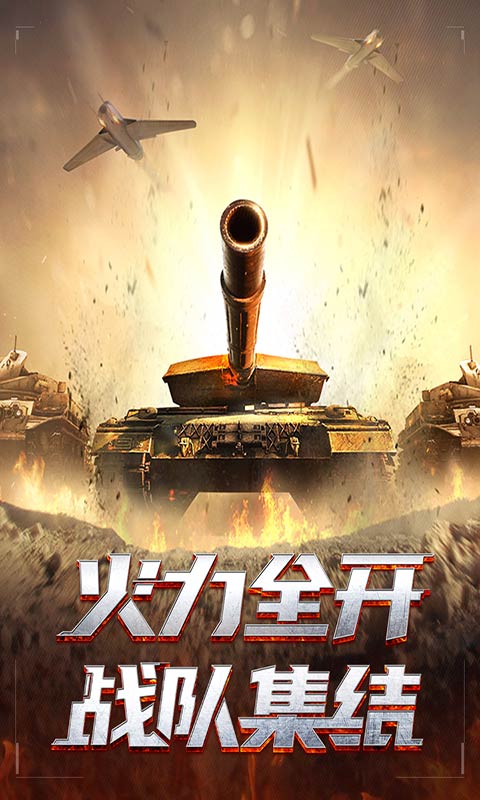 我的使命手游 v9.5.6 0