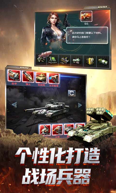 我的使命手游 v9.5.6 2