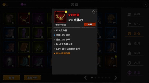 流沙之城 v1.89 0