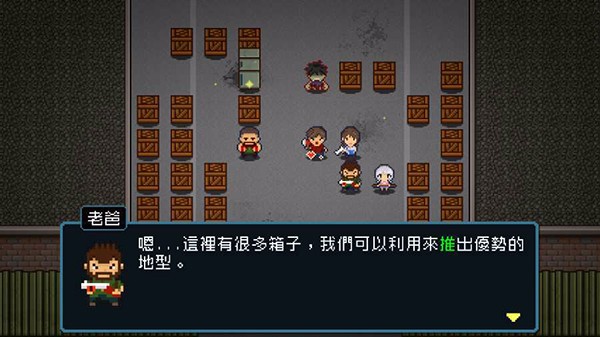 活尸战棋 v1.5.33