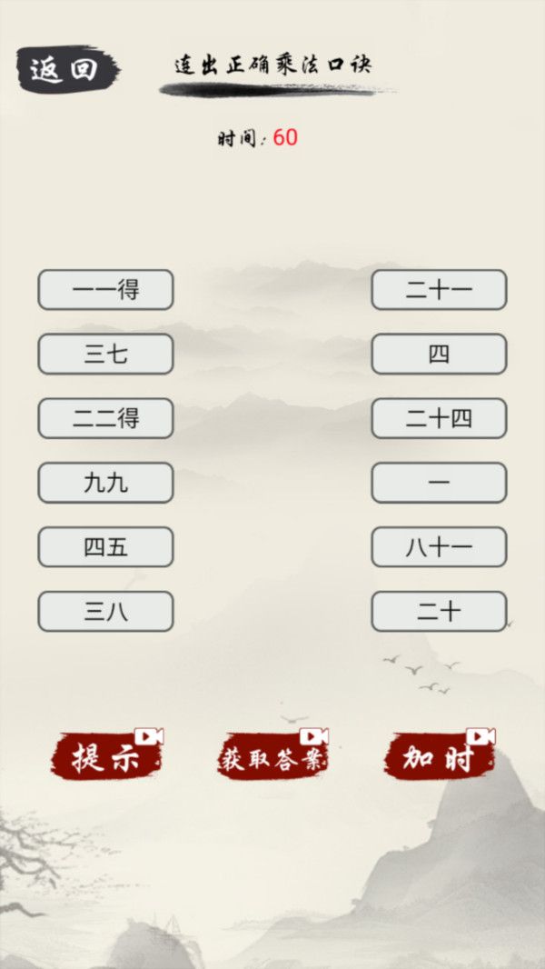 爆梗大玩家 v1.0 0