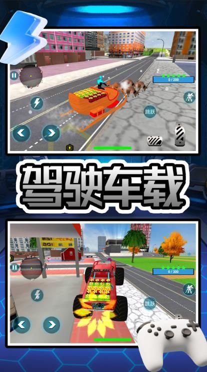 飞跃特工 v2.0.01