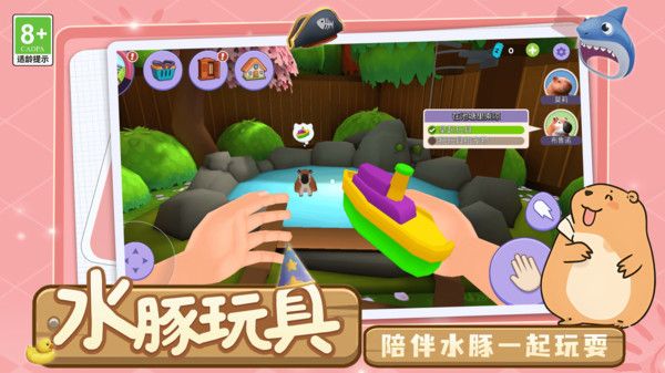 天天养成模拟 v1.0.10