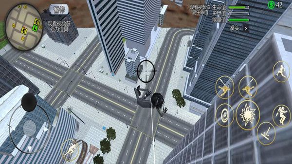 火柴人飞跃绳索 v1.1.22