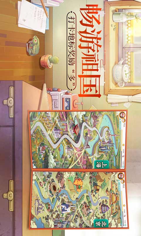 小浣熊百将传 v1.05.711