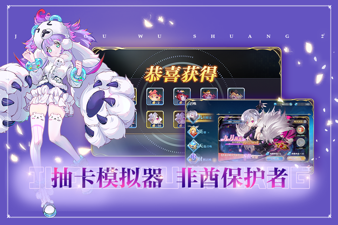 姬动无双 v1.12