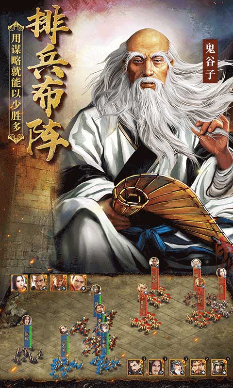 戰(zhàn)國新版本 v7.1.9 1