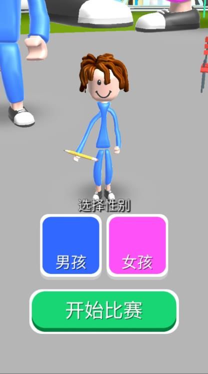 我的身材最棒 v1.0.30