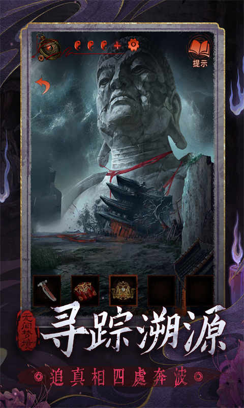 无间梦境手游 v2.8.02