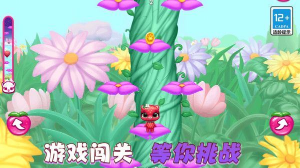 可愛萌寵樂園 v10.5.0 2