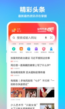 360安全浏览器app v10.1.2.200 安卓最新版0