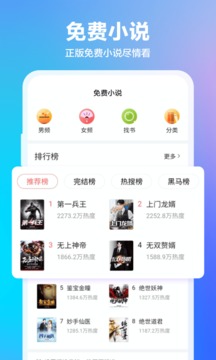 360安全浏览器app v10.1.2.200 安卓最新版1