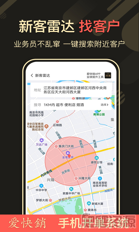 愛快銷進銷存軟件 v1.8.9.6 安卓版 3