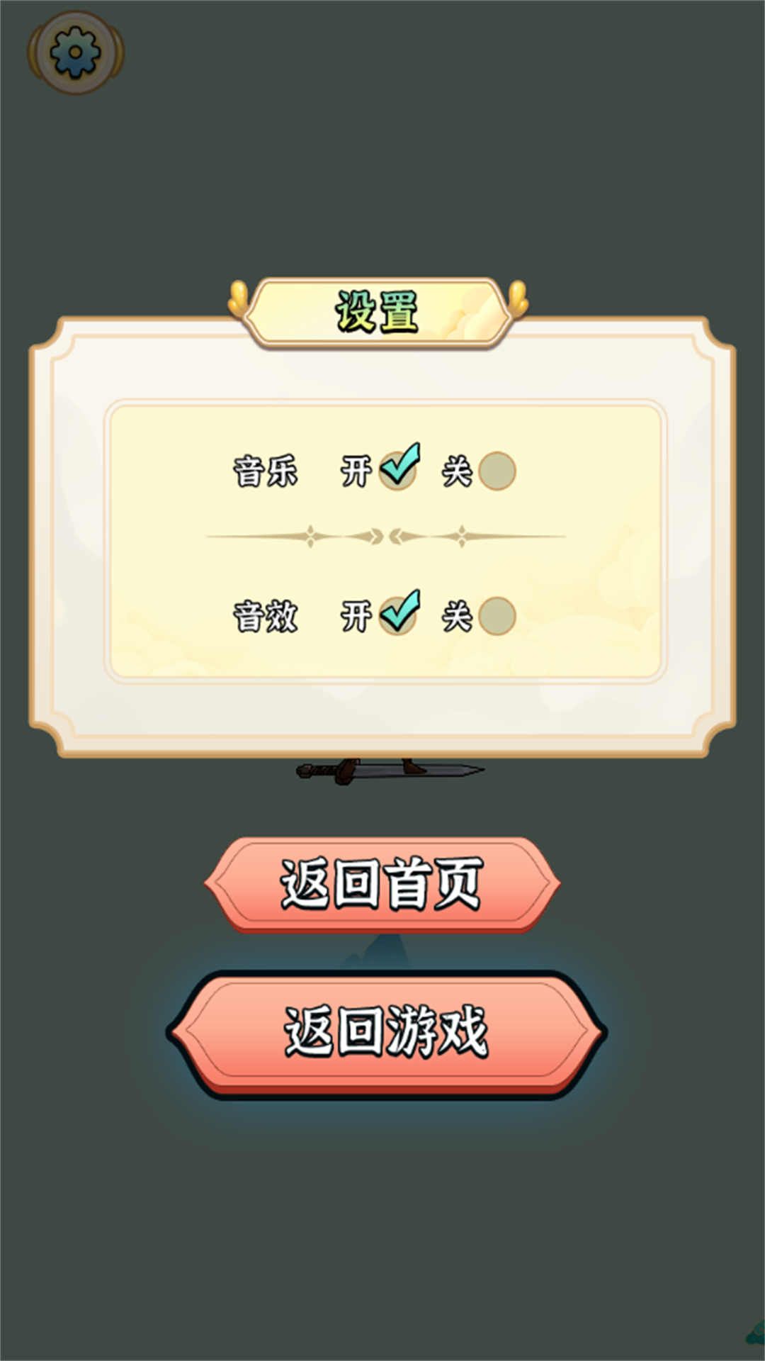 召唤神龙大大 v1.0.01