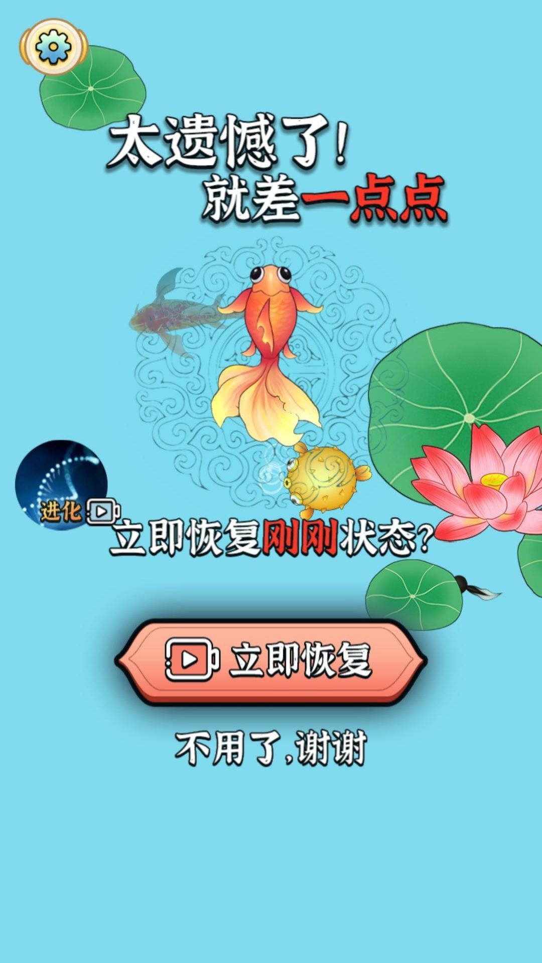 召唤神龙大大 v1.0.02