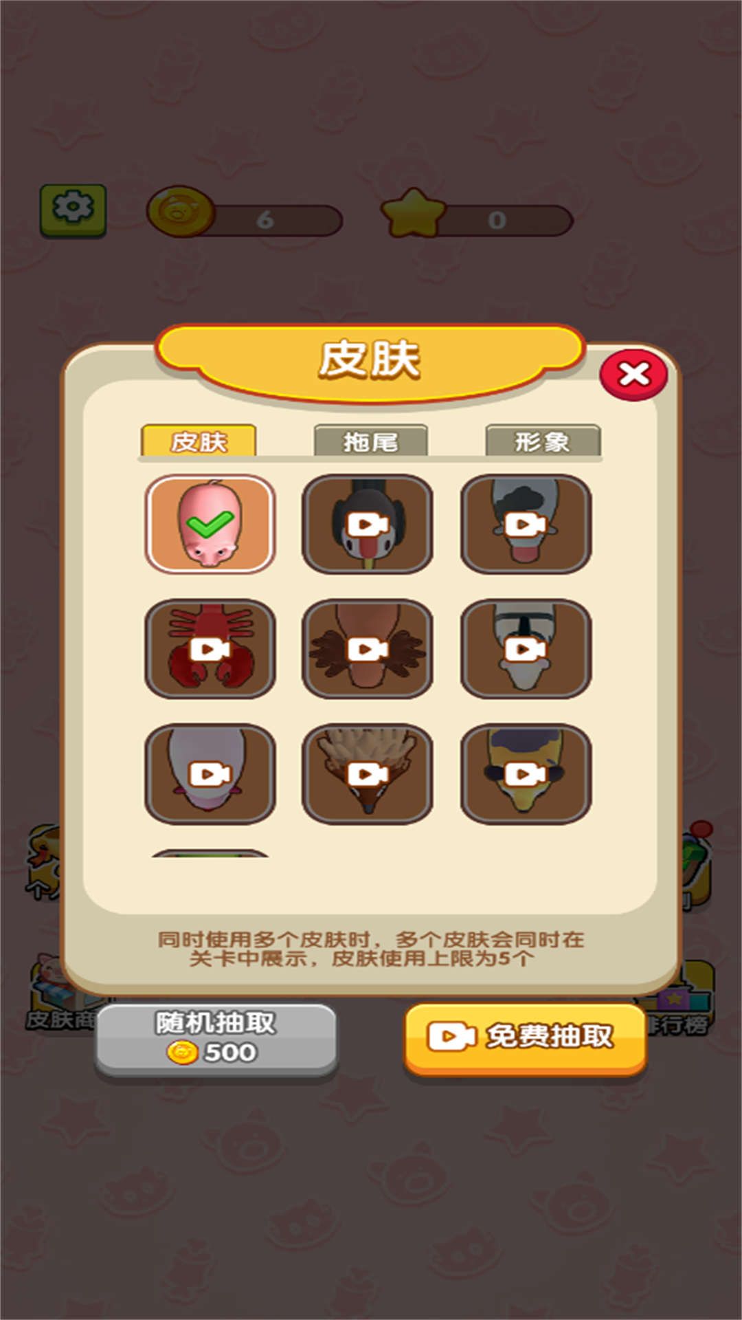 小胖猪快跑 v1.0.00