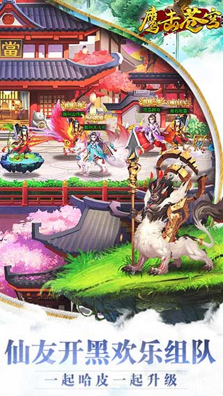 鹰击苍穹 v2.0.01