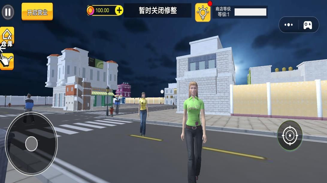 便利店经营 v1.01