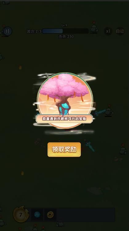 黑西游转刀 v1.0.02