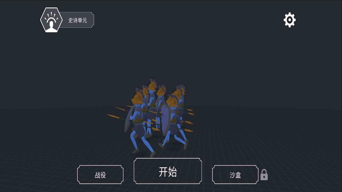 全面战斗模拟 v2.30