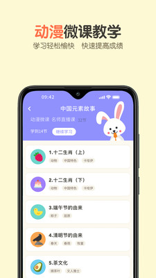 愛特輔導(dǎo)app v1.5.7安卓版 0