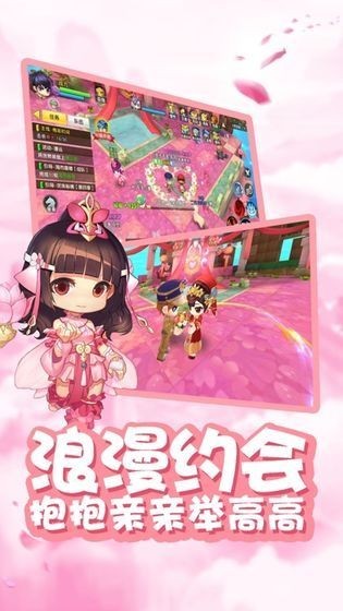 星之彩虹岛 v1.01.1751