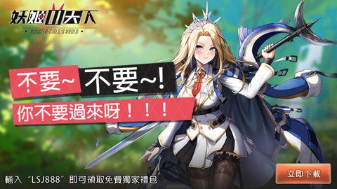 妖姬天下 v2.0.12