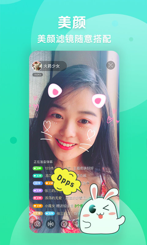 爱奇艺播播机app v9.1.0安卓最新版1