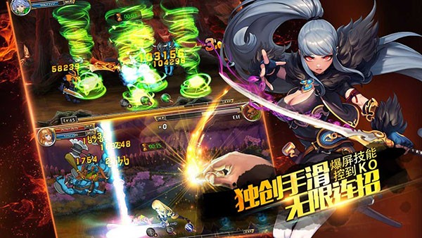 剑魂之刃 v5.3.82